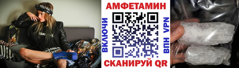 Amphetamine VHQ  Кизел 