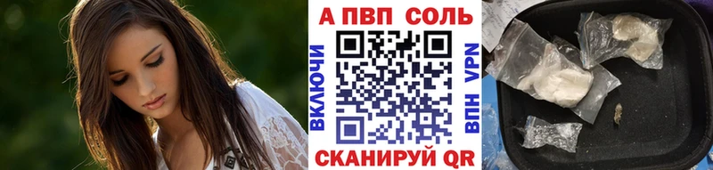 как найти закладки  Кизел  A-PVP мука 