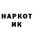 Марки NBOMe 1,8мг _Lolik_ _TV_