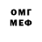 МЕТАДОН VHQ Posttrip