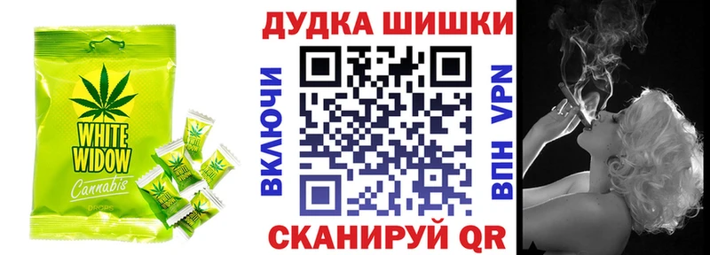 mega сайт  Кизел  Canna-Cookies конопля  что такое наркотик 