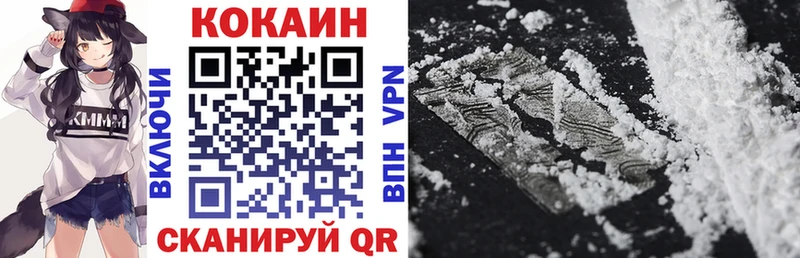 KRAKEN ССЫЛКА Кизел Кокаин 97% где купить наркотик