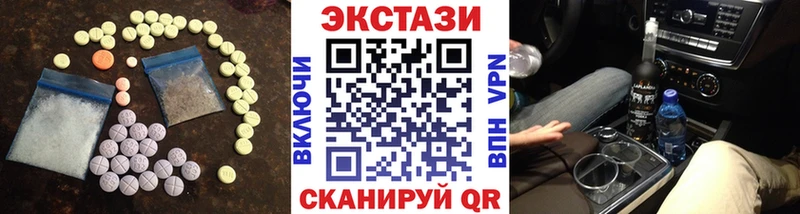 хочу наркоту  Кизел  Ecstasy Punisher 