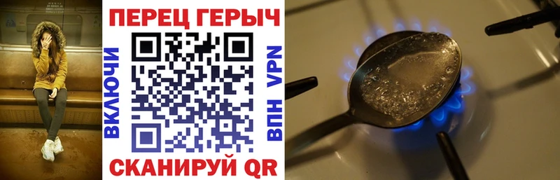 ГЕРОИН VHQ  Кизел 