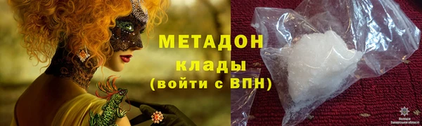 метамфетамин Алзамай