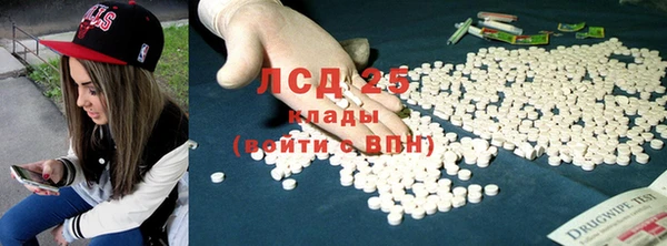 метамфетамин Алзамай