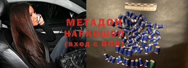 метамфетамин Алзамай