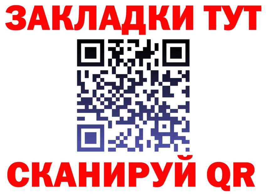 ГЕРОИН Heroin зеркало это блэк спрут Кизел