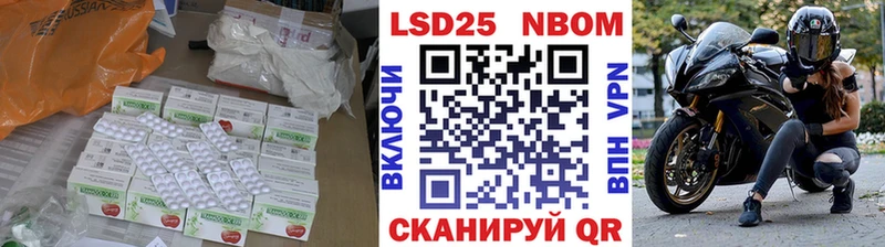 Лсд 25 экстази кислота  Кизел 