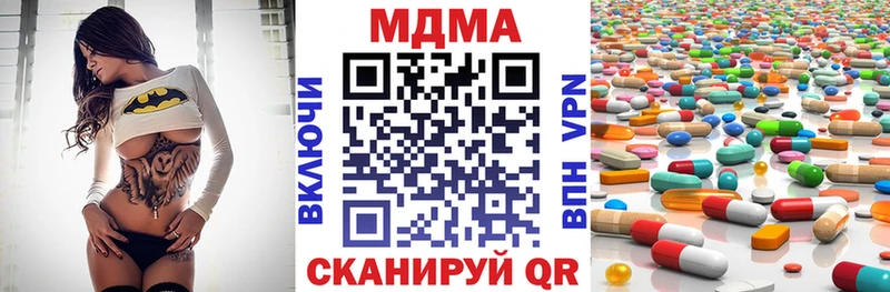 ссылка на мегу сайт Кизел MDMA кристаллы