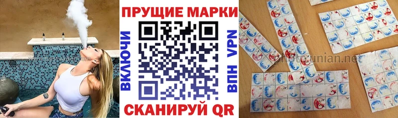 Марки N-bome 1,5мг  Кизел 