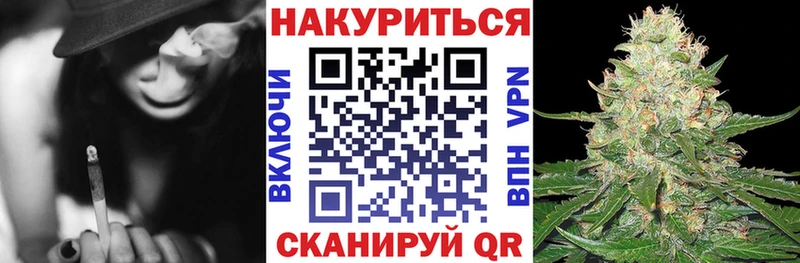 МАРИХУАНА план  где купить   Кизел 